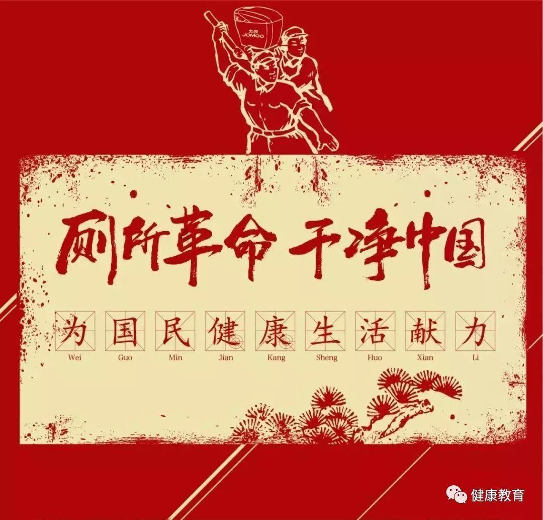 逃离潮湿的房屋